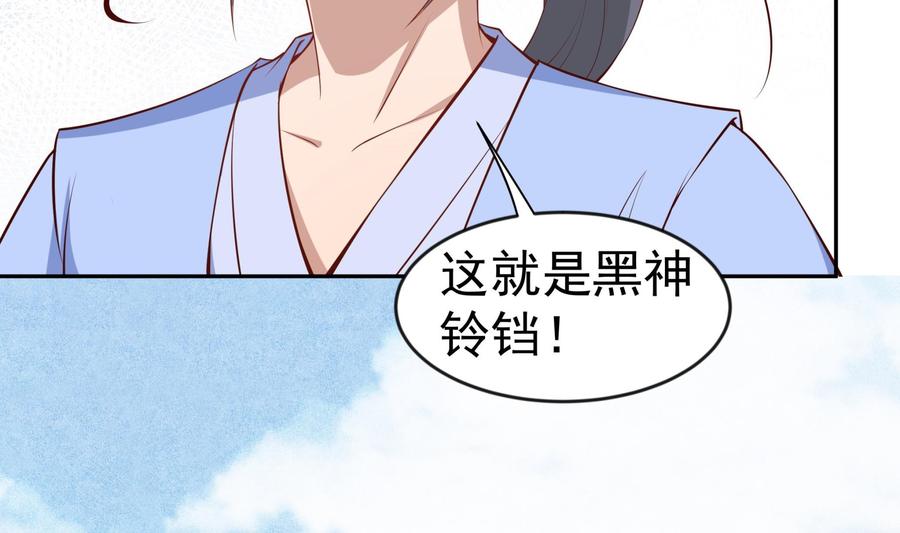 第218话 甲等评级(1/2)-第218话