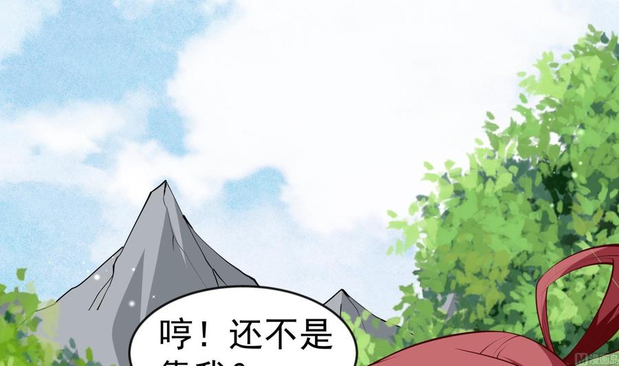 第218话 甲等评级(1/2)-第218话