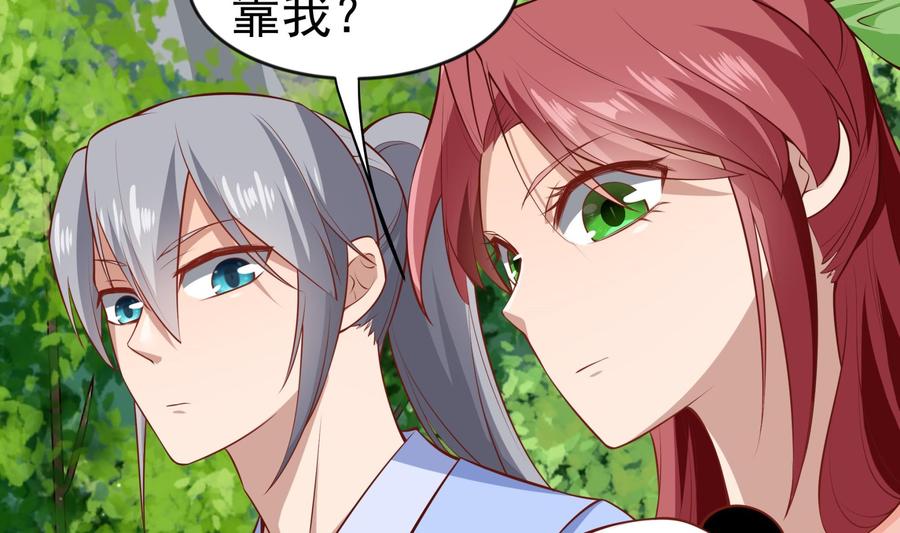 第218话 甲等评级(1/2)-第218话