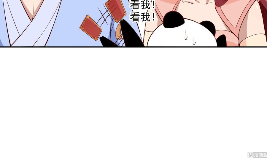 第218话 甲等评级(1/2)-第218话