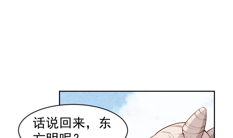 第218话 甲等评级(1/2)-第218话