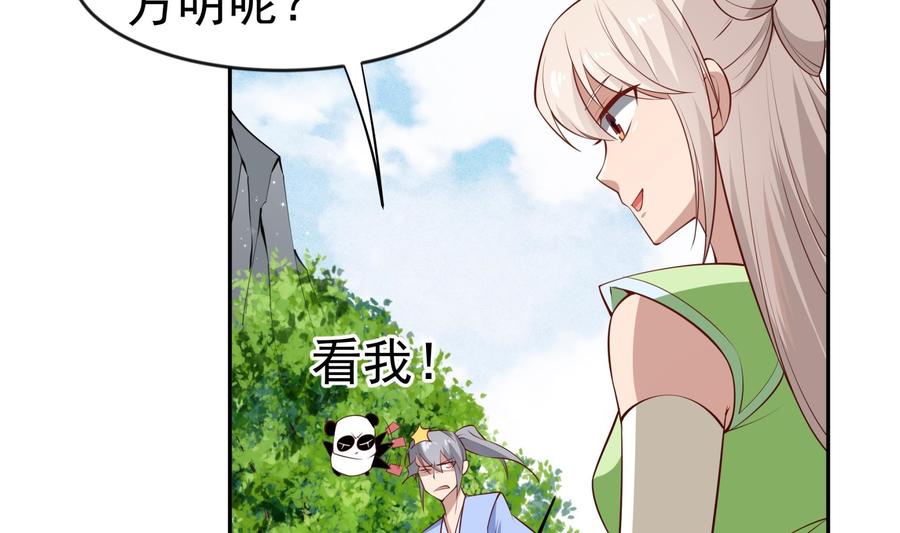 第218话 甲等评级(1/2)-第218话