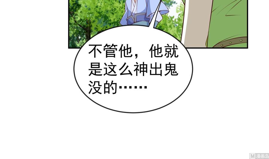 第218话 甲等评级(1/2)-第218话