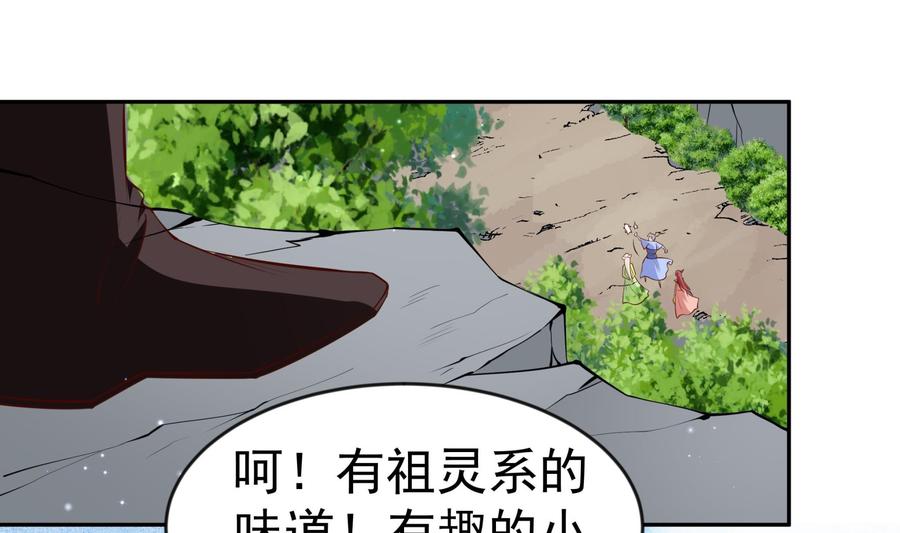 第218话 甲等评级(1/2)-第218话