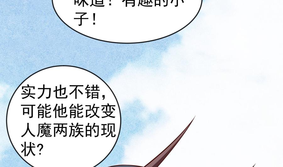 第218话 甲等评级(1/2)-第218话