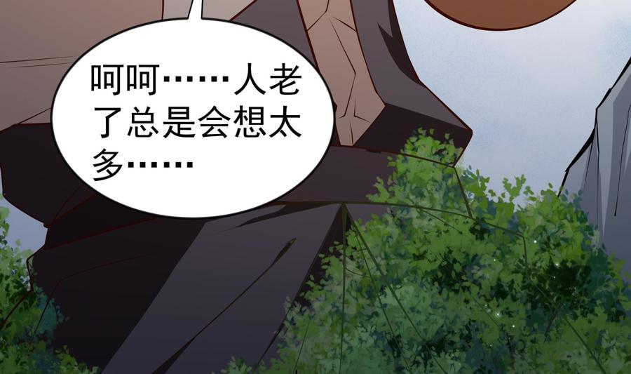 第218话 甲等评级(1/2)-第218话