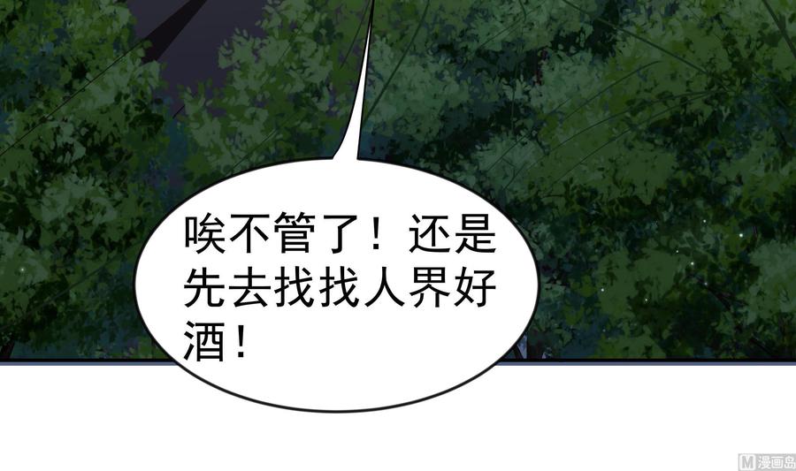 第218话 甲等评级(1/2)-第218话