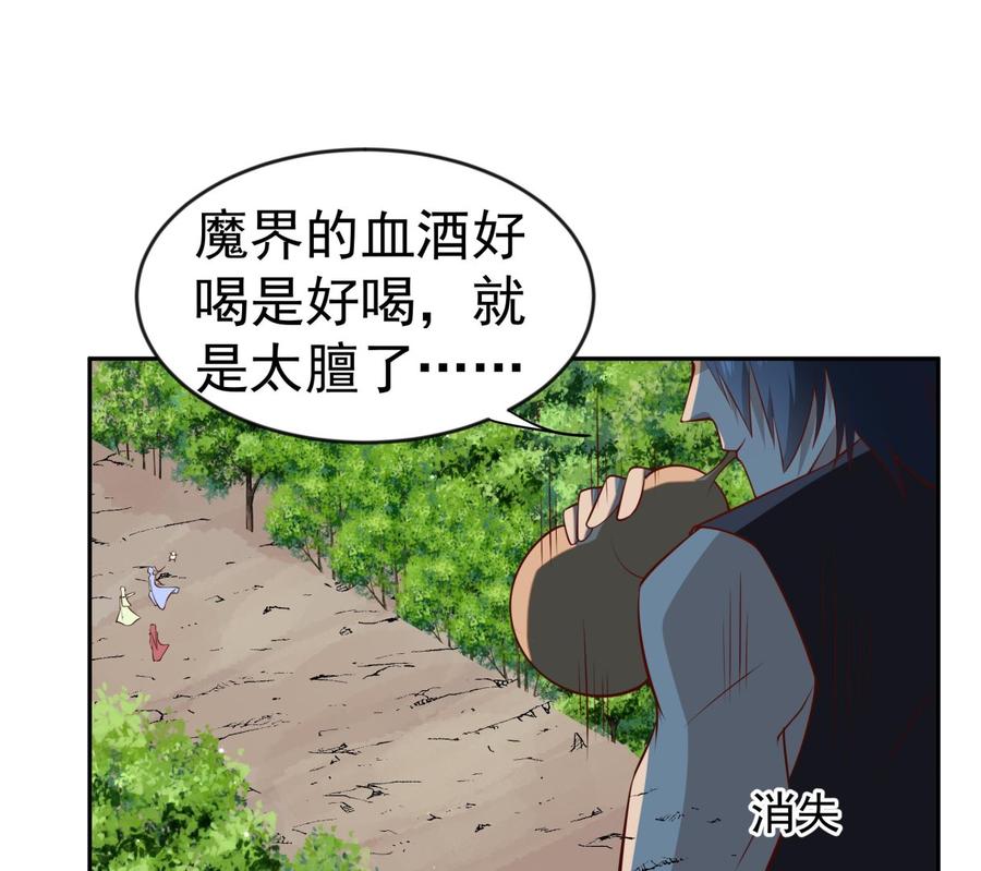 第218话 甲等评级(1/2)-第218话