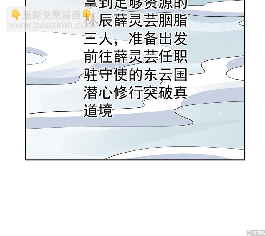 第218话 甲等评级(1/2)-第218话