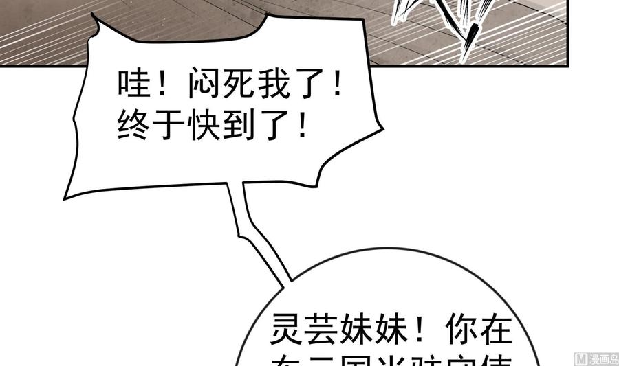 第218话 甲等评级(1/2)-第218话