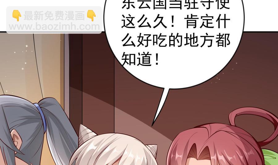 第218话 甲等评级(1/2)-第218话