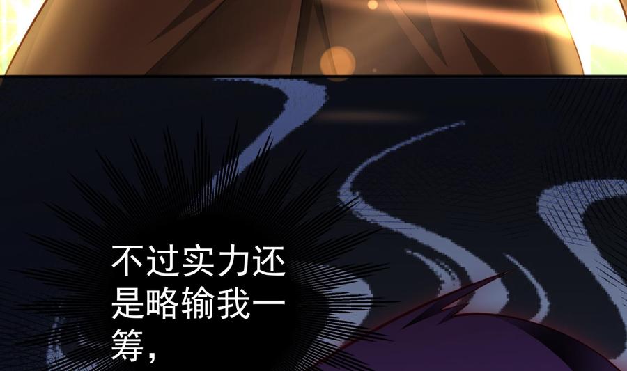 第218话 甲等评级(1/2)-第218话