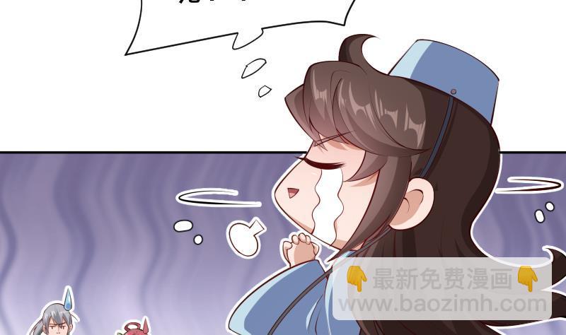 第220话 我要你的女人(1/2)-第220话