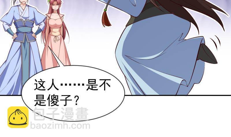 第220话 我要你的女人(1/2)-第220话