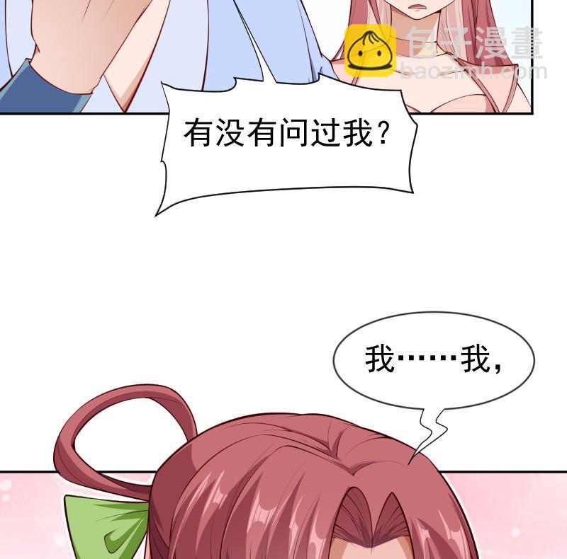 第220话 我要你的女人(1/2)-第220话