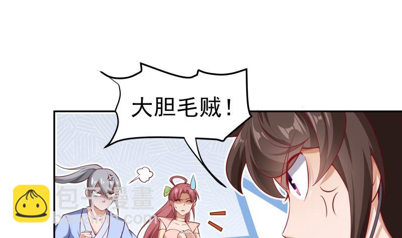 第220话 我要你的女人(1/2)-第220话