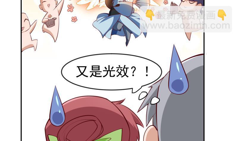 第220话 我要你的女人(1/2)-第220话