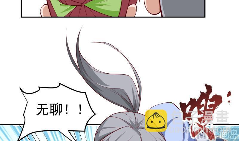 第220话 我要你的女人(1/2)-第220话
