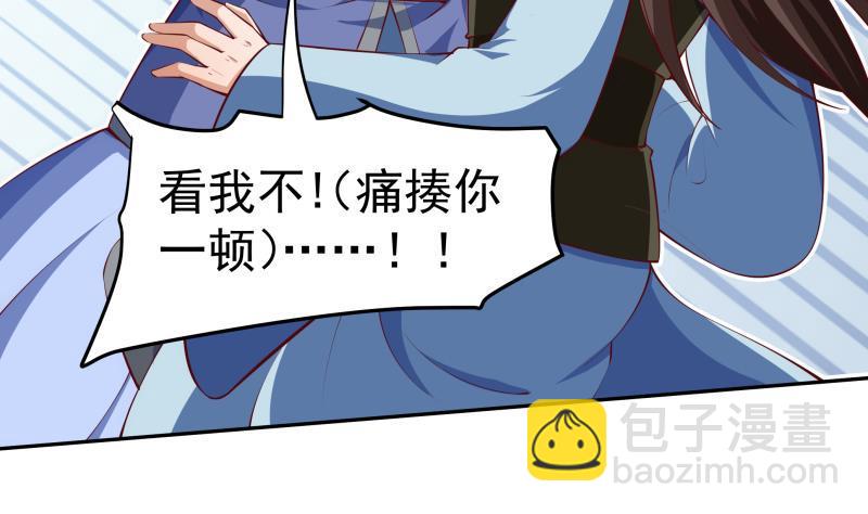 第220话 我要你的女人(1/2)-第220话