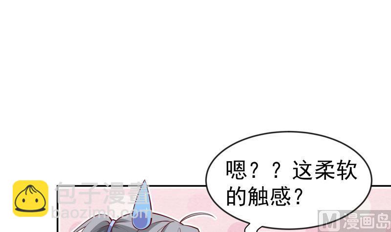 第220话 我要你的女人(1/2)-第220话