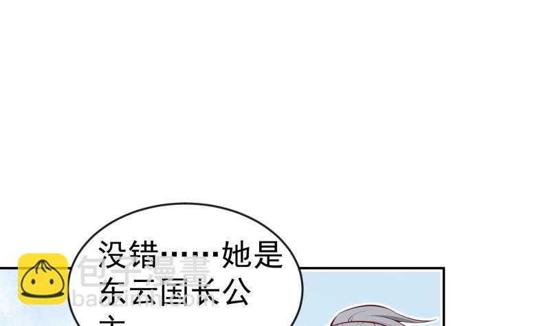 第220话 我要你的女人(1/2)-第220话