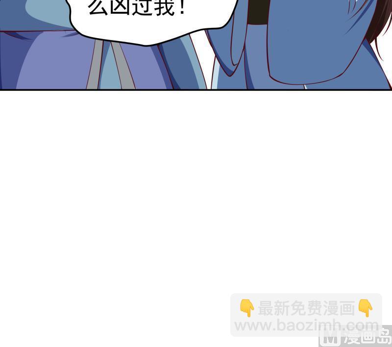 第220话 我要你的女人(1/2)-第220话