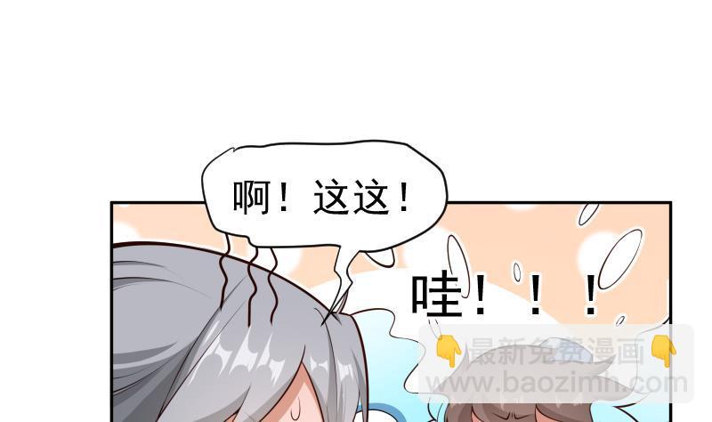 第220话 我要你的女人(1/2)-第220话