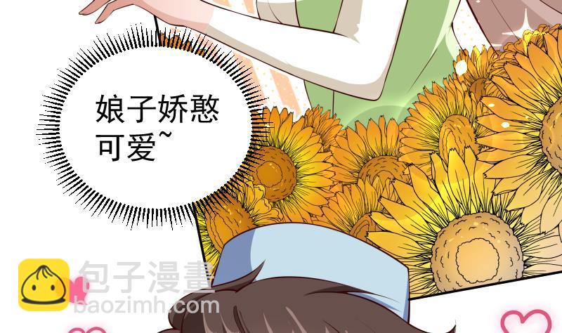 第220话 我要你的女人(1/2)-第220话