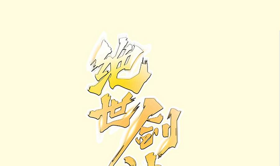 第222话 暗算(1/2)-第222话