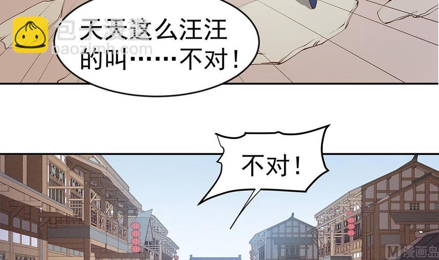 第222话 暗算(1/2)-第222话