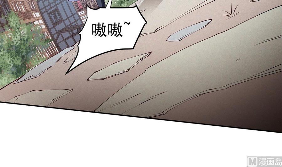 第222话 暗算(1/2)-第222话