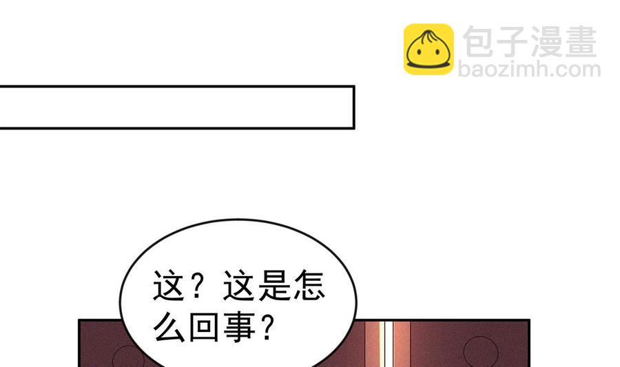 第222话 暗算(1/2)-第222话