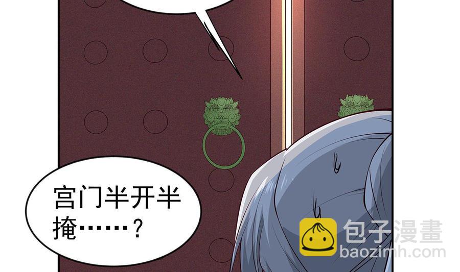 第222话 暗算(1/2)-第222话