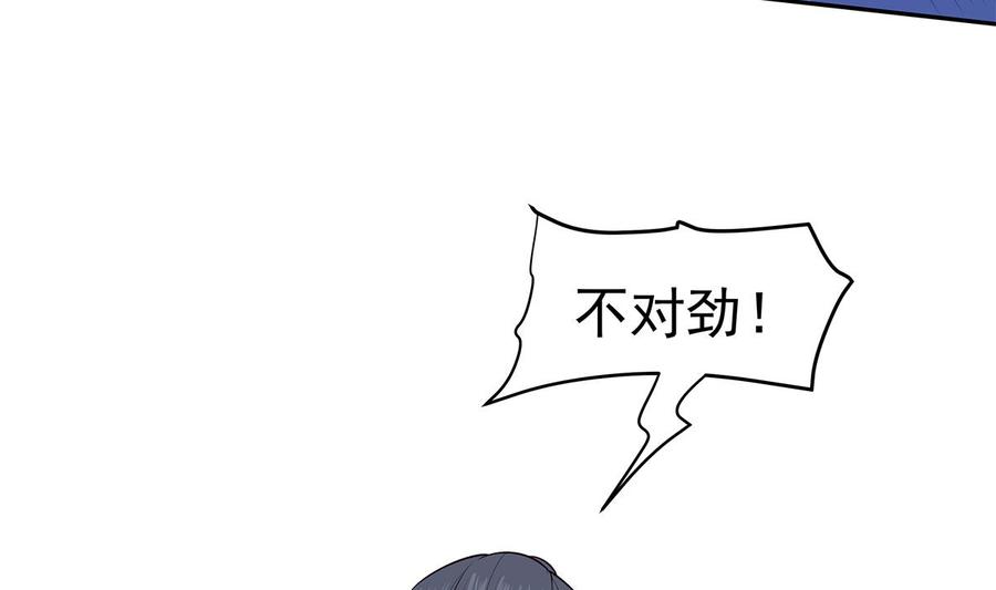 第222话 暗算(1/2)-第222话