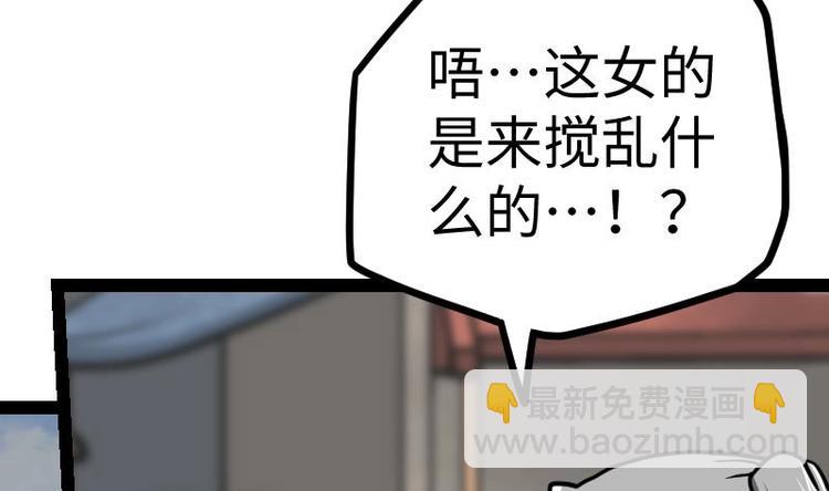 第24话 你认识林辰吗(1/3)-第24话