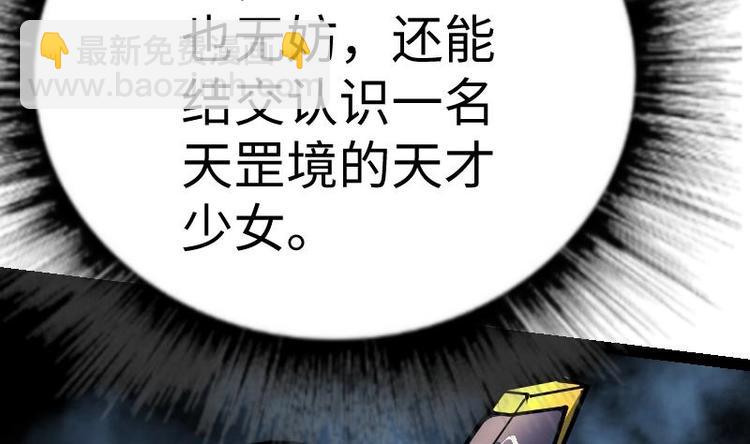 第24话 你认识林辰吗(1/3)-第24话