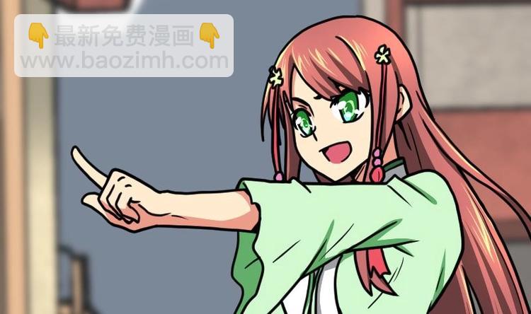 第24话 你认识林辰吗(1/3)-第24话