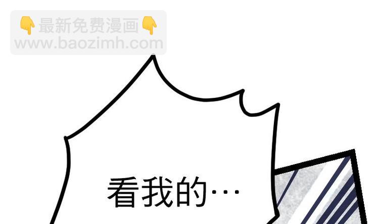 第26话 乌甲狮鹫(1/3)-第26话