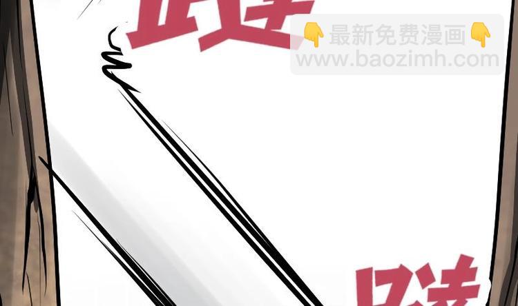 第26话 乌甲狮鹫(1/3)-第26话