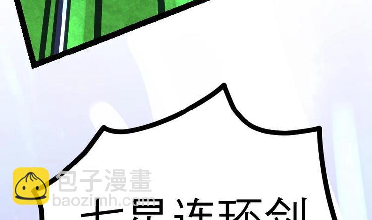 第26话 乌甲狮鹫(1/3)-第26话