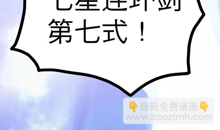 第26话 乌甲狮鹫(1/3)-第26话