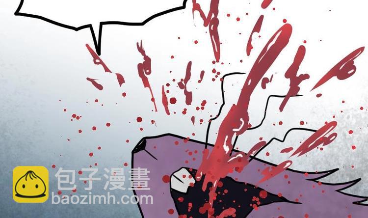 第26话 乌甲狮鹫(1/3)-第26话