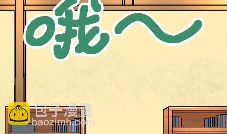第28话 一百三十八贡献点！(1/2)-第28话