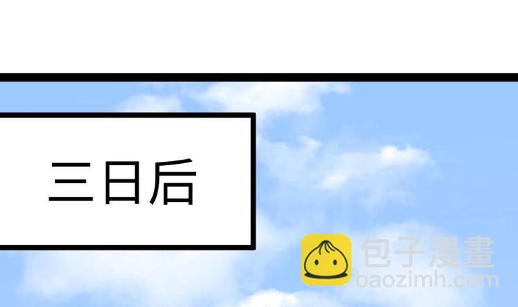 第28话 一百三十八贡献点！(1/2)-第28话