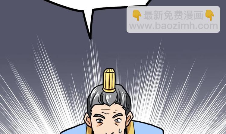 第28话 一百三十八贡献点！(1/2)-第28话