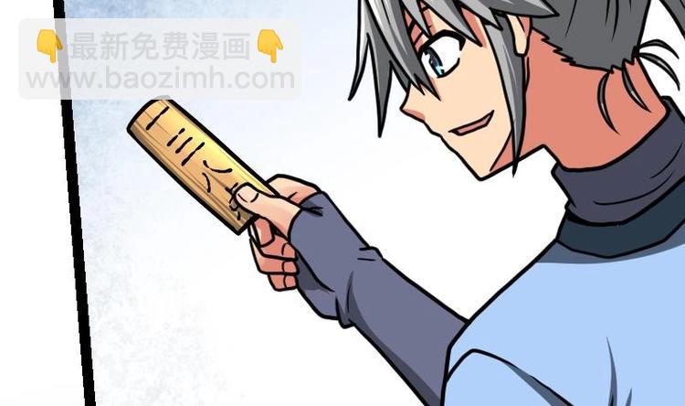 第28话 一百三十八贡献点！(1/2)-第28话
