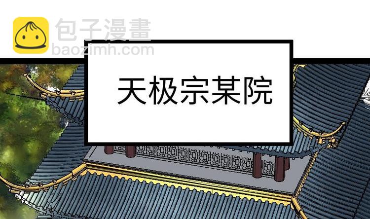 第28话 一百三十八贡献点！(1/2)-第28话