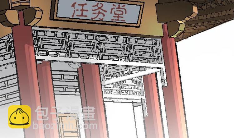 第28话 一百三十八贡献点！(1/2)-第28话
