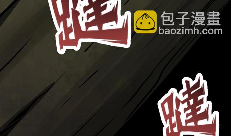 第30话 犀铁牛(1/3)-第30话