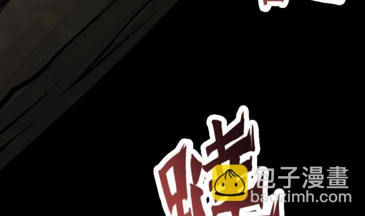 第30话 犀铁牛(1/3)-第30话